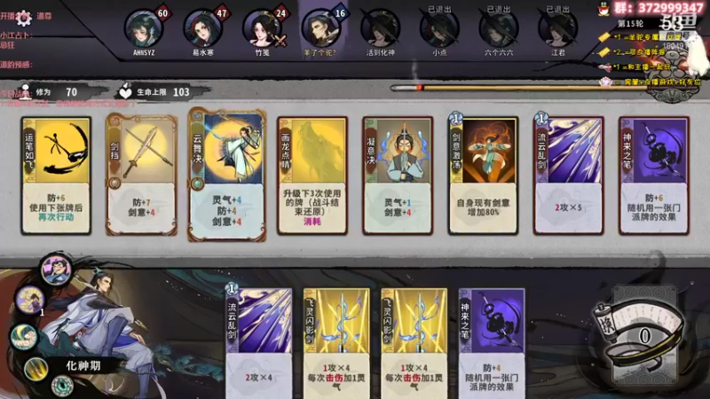 【2022-06-20 02点场】羊驼不知怎么咩：【弈仙牌】我，道尊，打牌