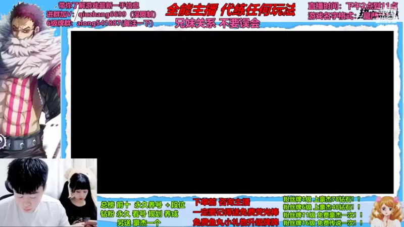 【2022-06-16 12点场】航海王阿龙：黑胡子贼哈哈哈哈哈