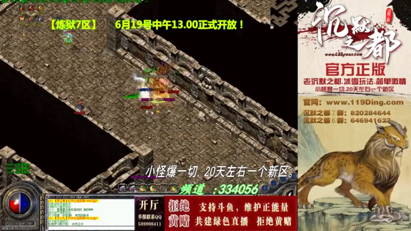 【2022-06-22 01点场】沉默的牧神：沉默之都，小怪爆一切！