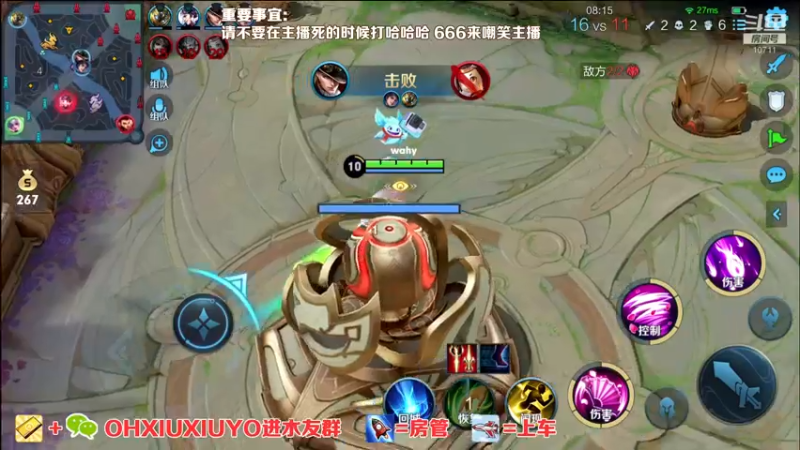 【2022-06-22 04点场】正义的番茄酱：边路小可爱唷~