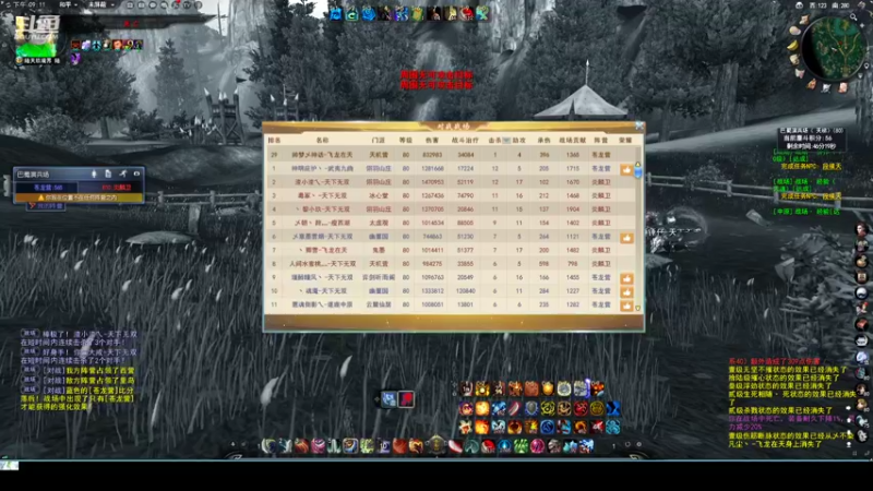 【2022-06-21 21点场】帅梦乄神话：天下3最帅天机