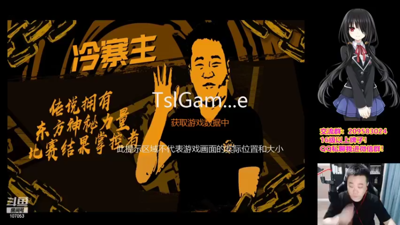 【2022-06-22 19点场】dnf冷寨主：【冷寨主】来了宝贝们！