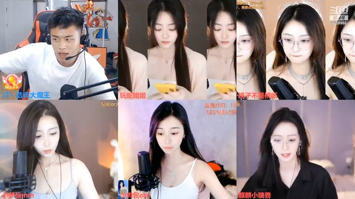浩哥和五个灵机美女主播连麦，一打五没压力，梦想哥给力啊