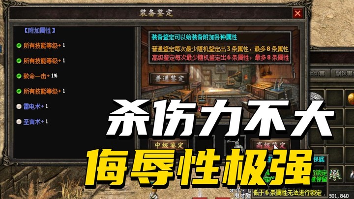 【雨神】就你这手速，飞机都打不出来