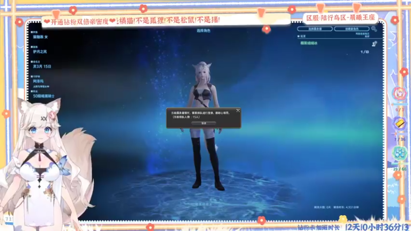 【2022-06-21 11点场】绵绵冰Koori：【冰】钻粉冲冲~部队收萌新啦~