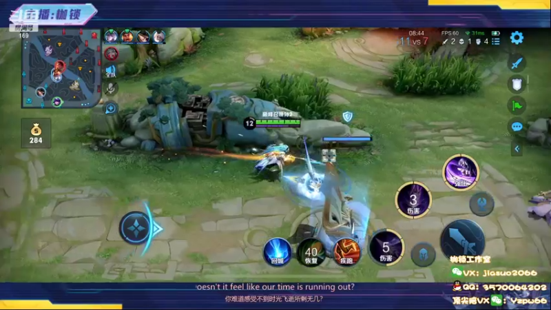 【2022-06-22 20点场】是个枷锁：【枷锁】冲击前十