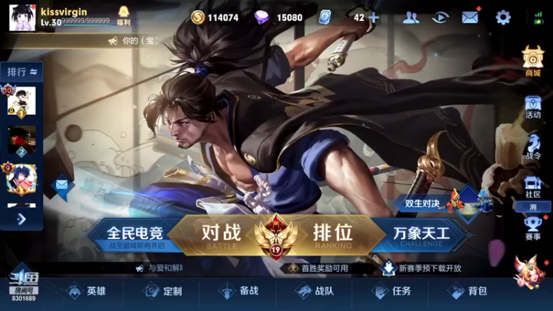 【2022-06-21 18点场】心人zZ：巅峰2353冲前十