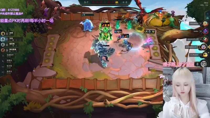 【2022-06-22 20点场】宝贝薇阿：薇薇：这里不学技术~71825