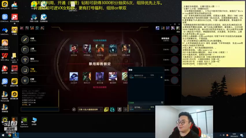 【2022-06-22 05点场】LMQ丶小搞笑：人才市场，微服食访，扮猪吃老虎~