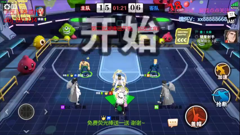 【2022-06-21 16点场】四大皆空空空丶：第二批游魂已开售~