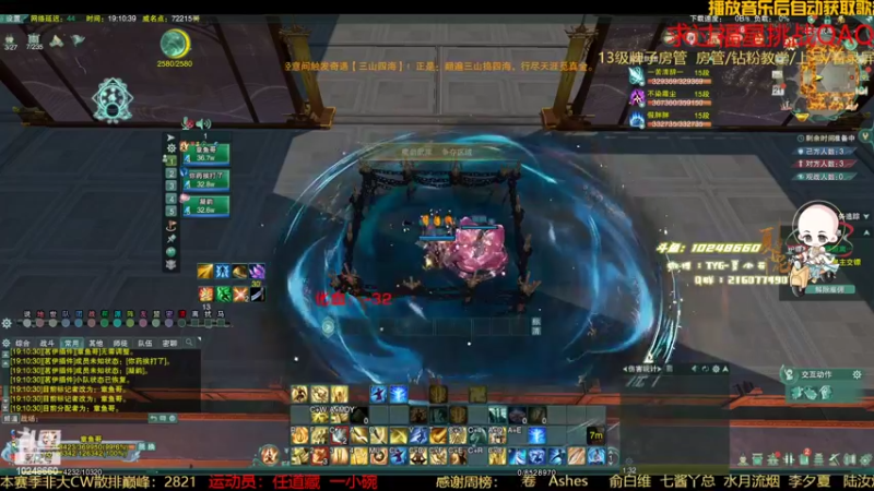 【2022-06-21 19点场】夏小花六：秃药秀+散排