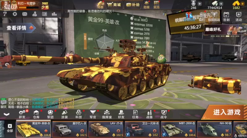 【2022-06-21 00点场】神怒布雷多：神怒布雷多的直播间