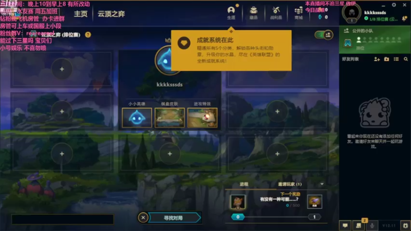 【2022-06-21 21点场】老张爱喝奶茶爱打云顶：老张：只会金鳞龙