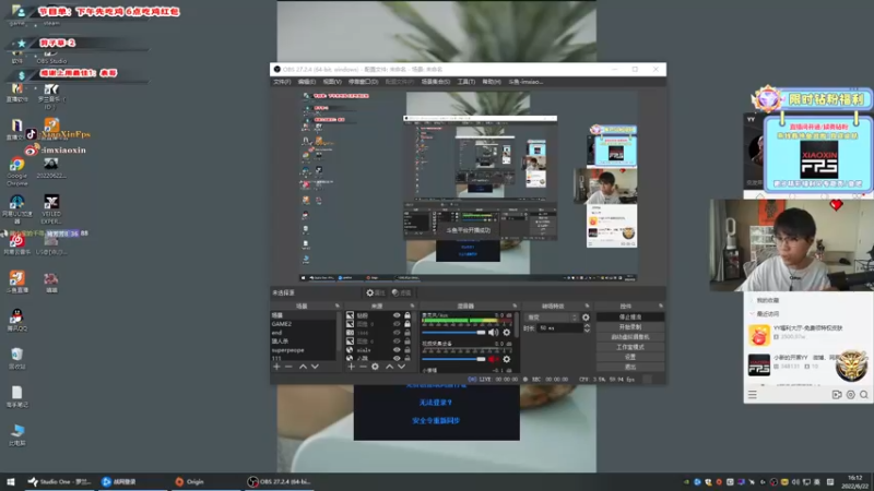 【2022-06-22 16点场】imxiaoxin：【精彩の直播间】又是早班！