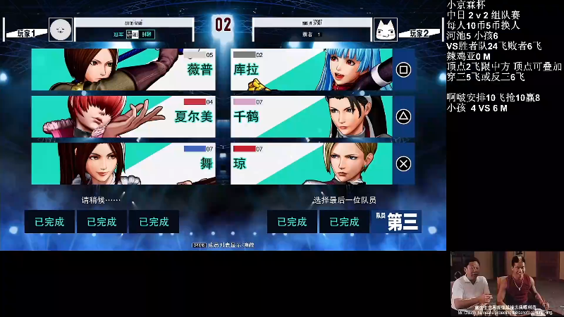 我在斗鱼看战神_河池VR直播格斗游戏