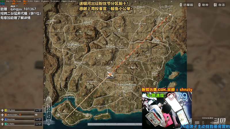 【热门游戏】轻语丶619的精彩时刻 20220622 22点场