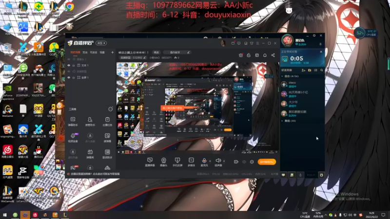 【2022-06-22 09点场】小新AAO：峡谷之巅上分冲冲冲！！