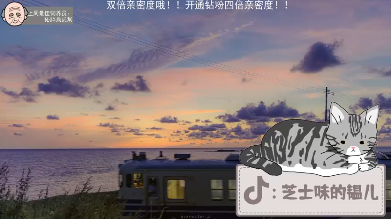 【2022-06-19 15点场】芝士味的韫儿：【双倍亲密度】你说紫色很有韫味！