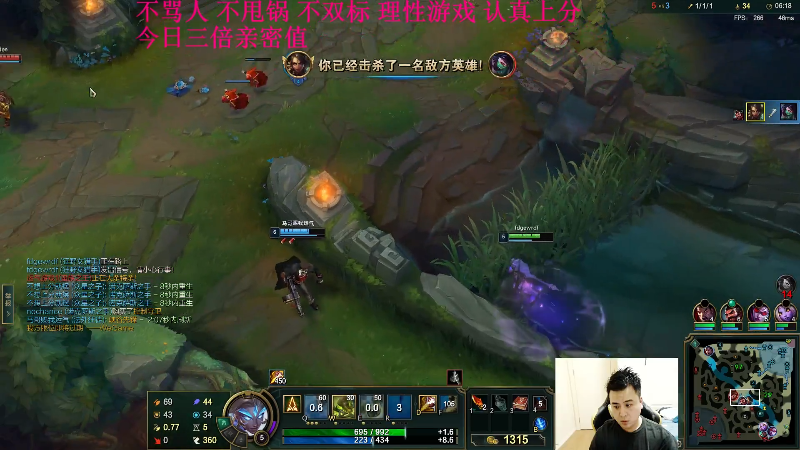 【英雄联盟】冰凡的精彩时刻 20220622 19点场