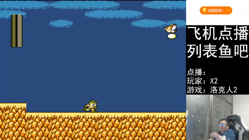 【2022-06-21 23点场】FC老弊：距离百年怀旧还差91年