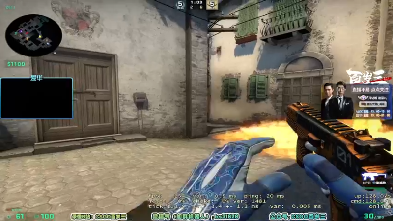 【2022-06-22 00点场】CSGO百岁三：【百岁三】2倍亲密3倍上限 续费+6K
