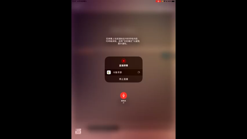 【2022-06-18 17点场】i毛毛虫ovo：白狼王大聪明来了