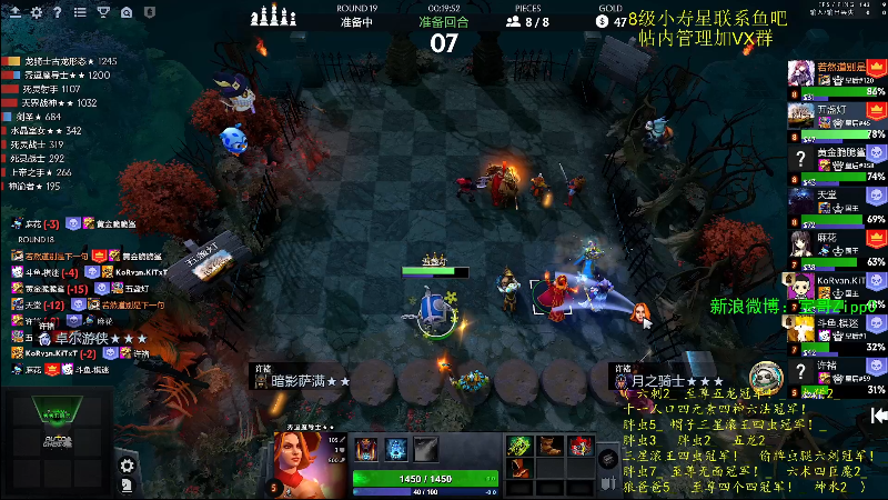 我在斗鱼看ZippO宝哥直播DOTA2