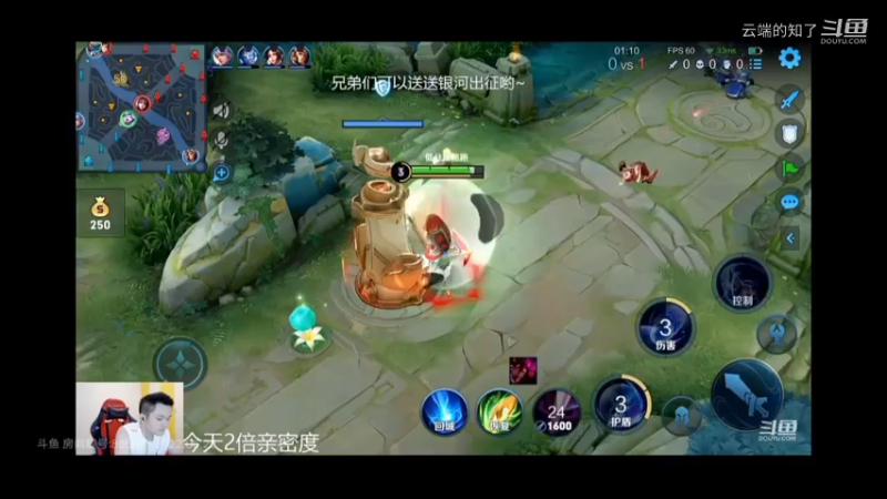打野教学9