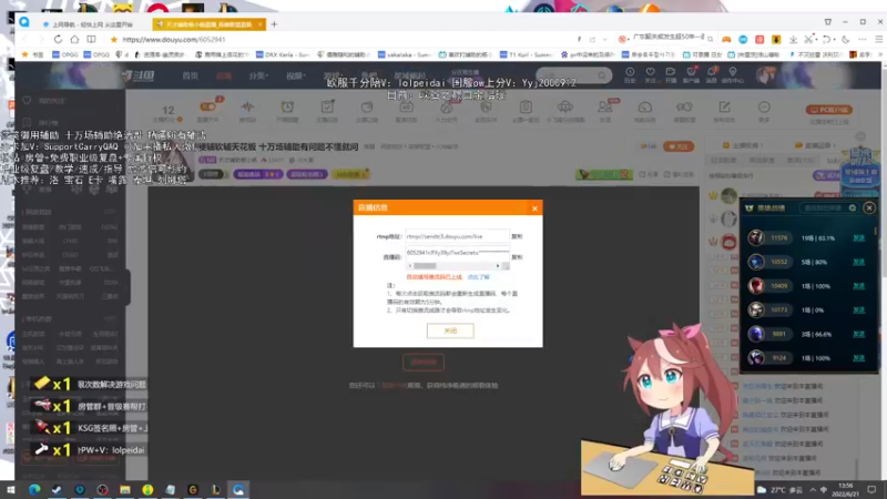 【2022-06-21 13点场】天才辅助杨小杨：硬辅软辅天花板 十万场辅助有问题不懂就问