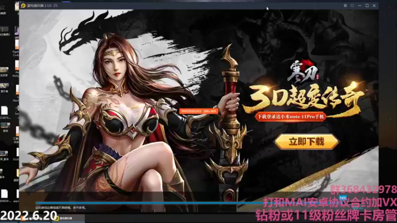【2022-06-20 20点场】Big鸽子：想玩恐怖小游戏