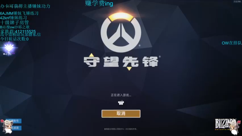【2022-06-21 19点场】沙耶之歌5418：有这样的锤妹你晚上几点回家？