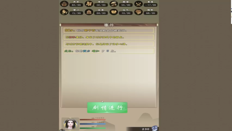 【2022-06-22 18点场】肥尸：【大侠请重来】老弟~又来找虐了~