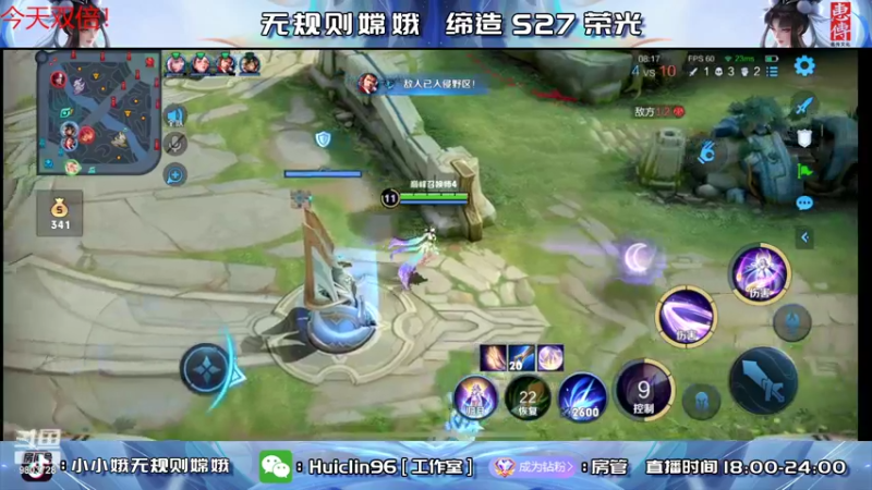 【2022-06-22 19点场】小小娥1：再次化身攀登者！拼尽全力！