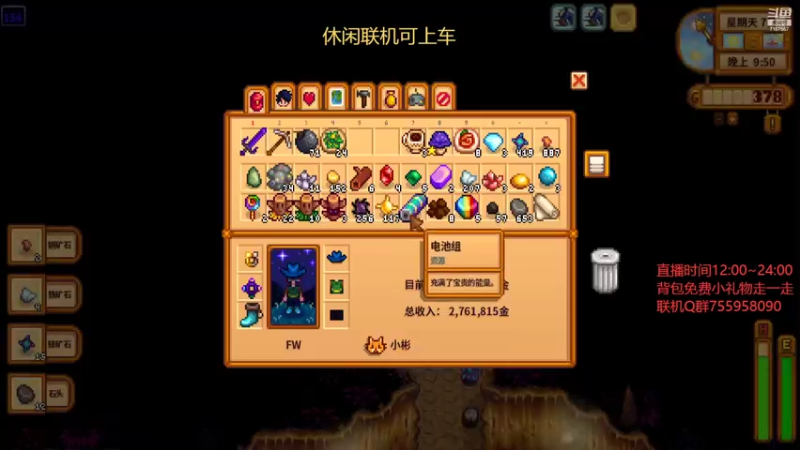 【2022-06-21 16点场】无智的旋律：旋律的联机大厅