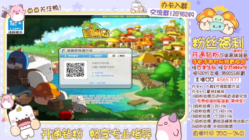 【2022-06-19 19点场】哈哈冒险丶：二哈の日常鸭