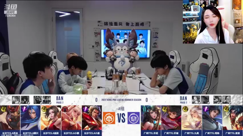 【2022-06-22 19点场】解说小鹿呀：狂人大炮小鹿：TTG vs TES