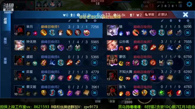 【2022-06-21 22点场】青鸾少年云天河：赛季末冲刺巅峰第一！
