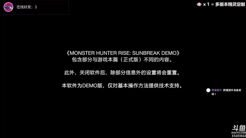 【2022-06-15 19点场】真新镇丨皮皮智：怪猎崛起曙光试玩，宝可梦定制见鱼吧