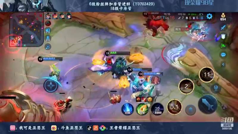 【2022-06-22 19点场】亚瑟王丶Z：单排冲刺101完成！继续冲102