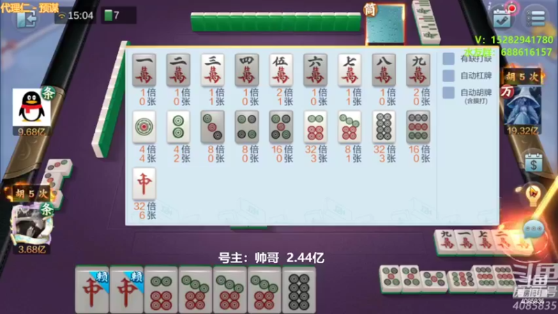 【2022-06-22 15点场】月城西昌丶吊王：没有8红中的同学请进，看直播公告