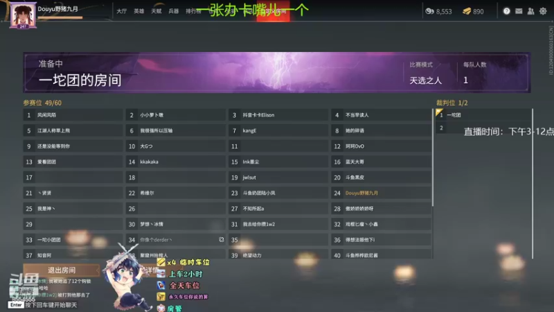 【2022-06-21 20点场】野猪九月：【小奶团】有车位，钻粉上大分