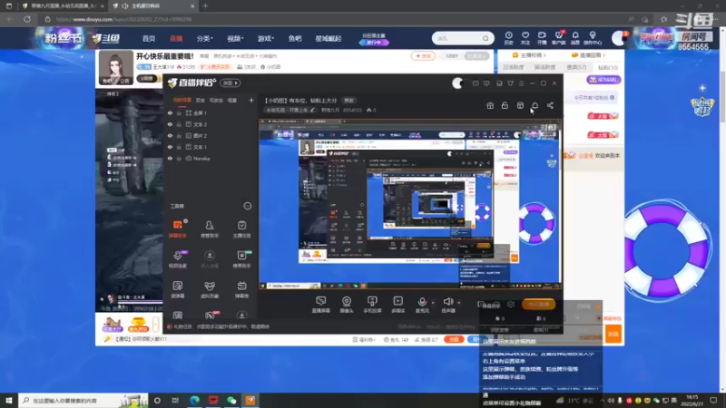 【2022-06-21 16点场】野猪九月：【小奶团】有车位，钻粉上大分