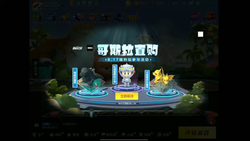 【2022-06-22 17点场】RJ天王星：备战季后赛