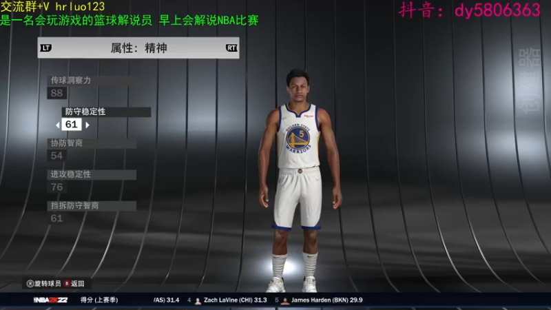 【2022-06-20 22点场】91斧王娱乐NBA解说：水友联盟新档启动中......