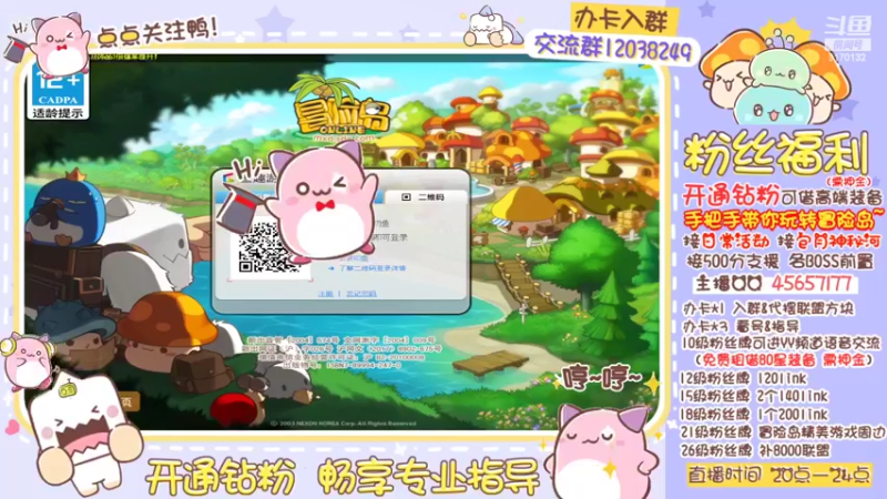 【2022-06-13 20点场】哈哈冒险丶：二哈の日常日常