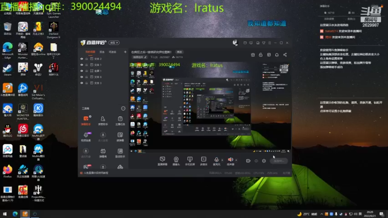 【2022-06-21 20点场】下人灰：在疯狂之后~继续研究伊拉图斯！