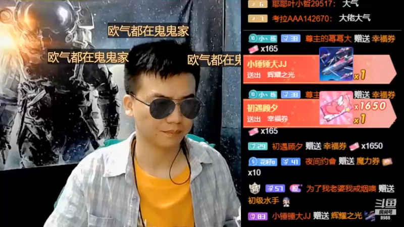 【2022-06-22 02点场】睡懵的渣皇：睡懵的渣皇的直播间