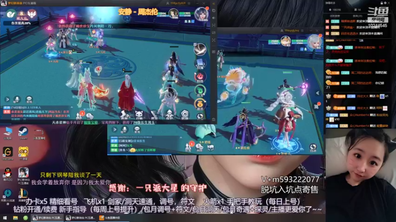 【2022-06-21 21点场】柚柚大魔王668：恭喜SNG战队天命冠军