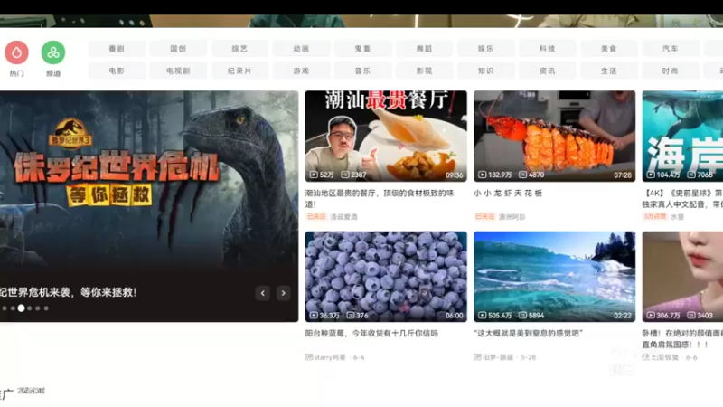 【2022-06-22 15点场】刘飞儿faye：飞儿 没有标题