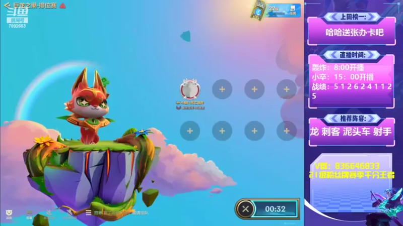 【2022-06-22 06点场】死亡轰炸DD：巨龙激战争夺赛！